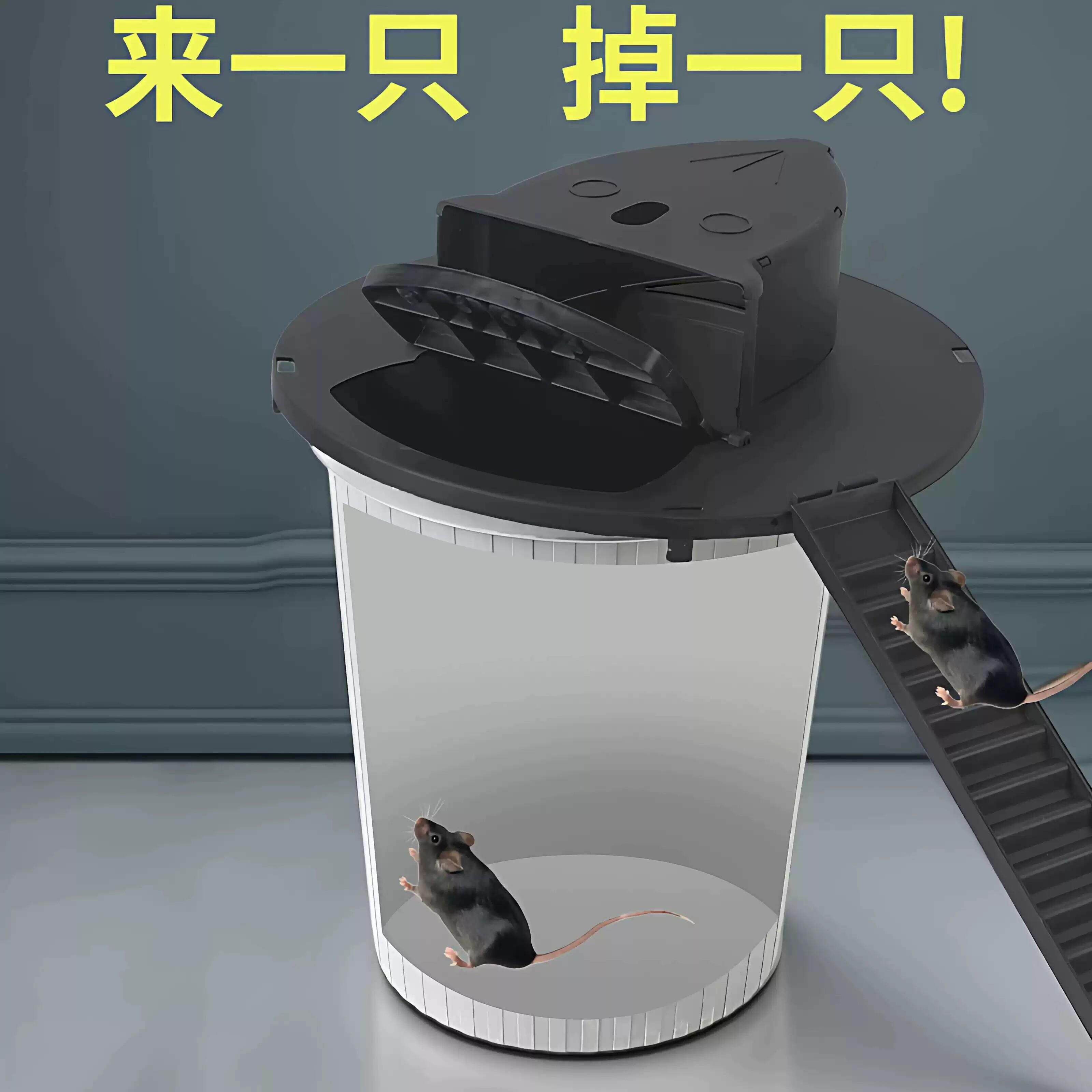 老鼠神器捕鼠家用连续捕鼠器有效室内新型翻盖捉器陷阱笼子灭鼠器图片