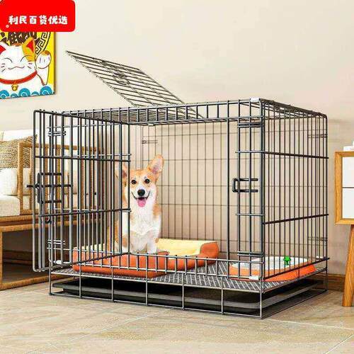 狗笼子中型犬小型犬狗窝厕所一体加厚铁网宠物笼不占地方室内家用