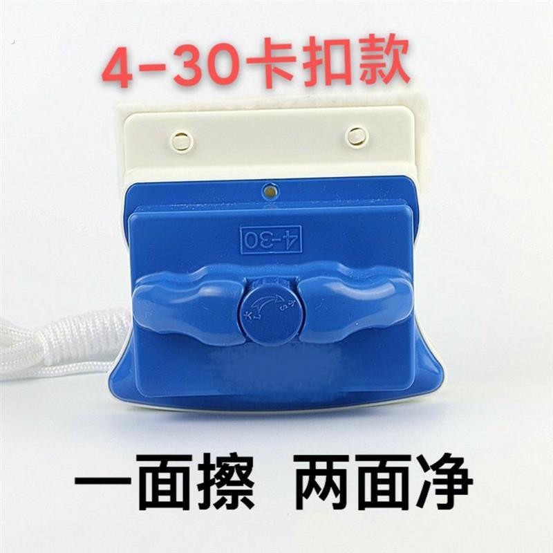 调磁玻璃擦4-36超强磁清洁刮双层中空加厚玻璃双面擦调节保洁专用