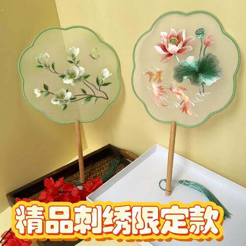古风扇子苏州双面刺绣团扇舞蹈专用国风汉服旗袍古典圆扇夏天扇子