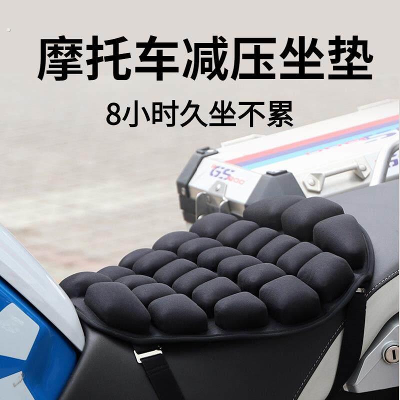 机车坐垫套气囊减压隔热透气夏季越野长途加装电动车软座垫