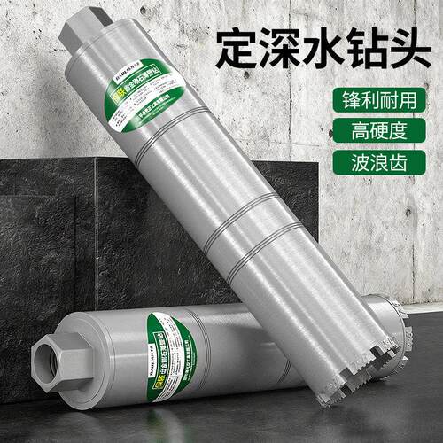 新款开孔器钻孔器专业定深钢筋混凝土水泥砖墙空调墙壁专用打孔