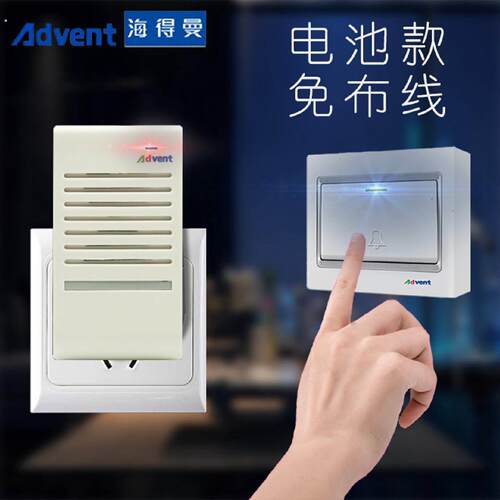 海得曼经典老款穿墙穿透力强无线家用86盒开关按钮超远距离门铃钟