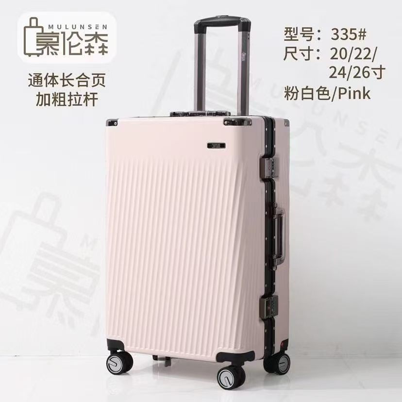 慕伦森26寸行李箱粉白拉杆箱新款静音轮335#通体合页加粗拉杆