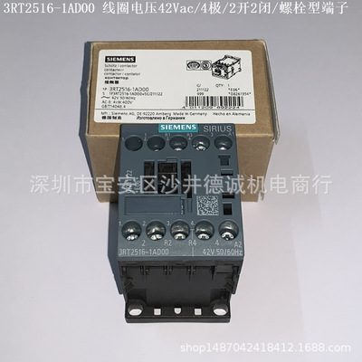 3RT2317-2AP00接触器230VAC