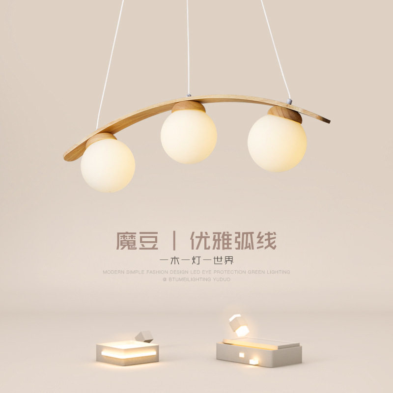 中式胡桃圆形玻璃吊灯客餐厅卧室