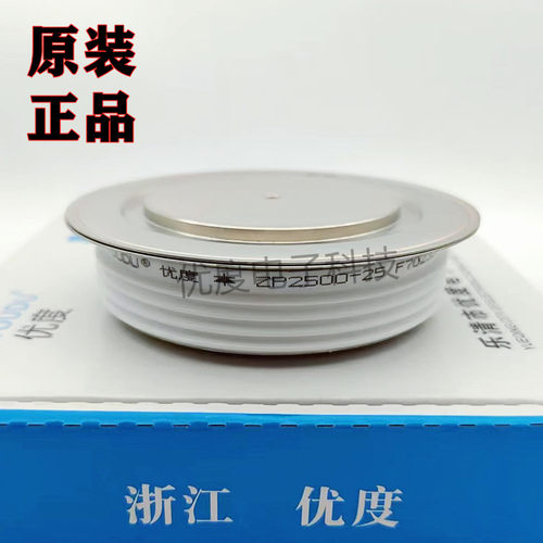 整流二极管ZP2500-25/2500V