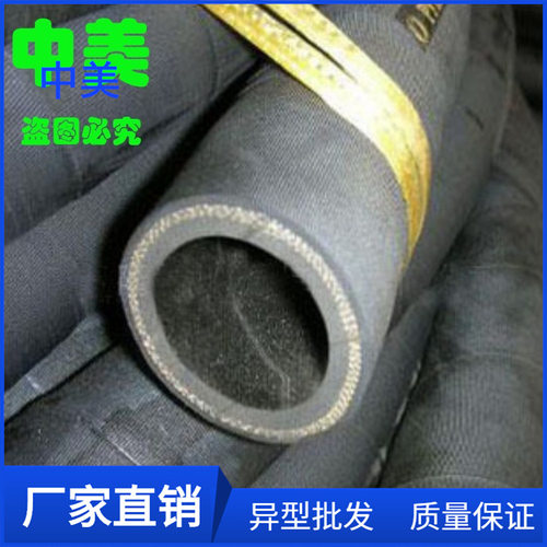 耐酸碱胶管厂家生产6mm-500mm耐酸碱夹布胶管大口径低压胶管总成