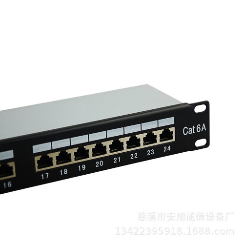 FTP屏蔽24口网络配线架 全屏蔽cat.6A 配线架 屏蔽6A线缆配线架