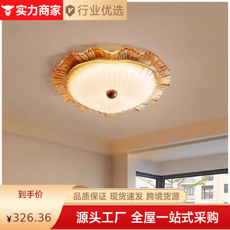 美拉德法式复古卧室吸顶灯