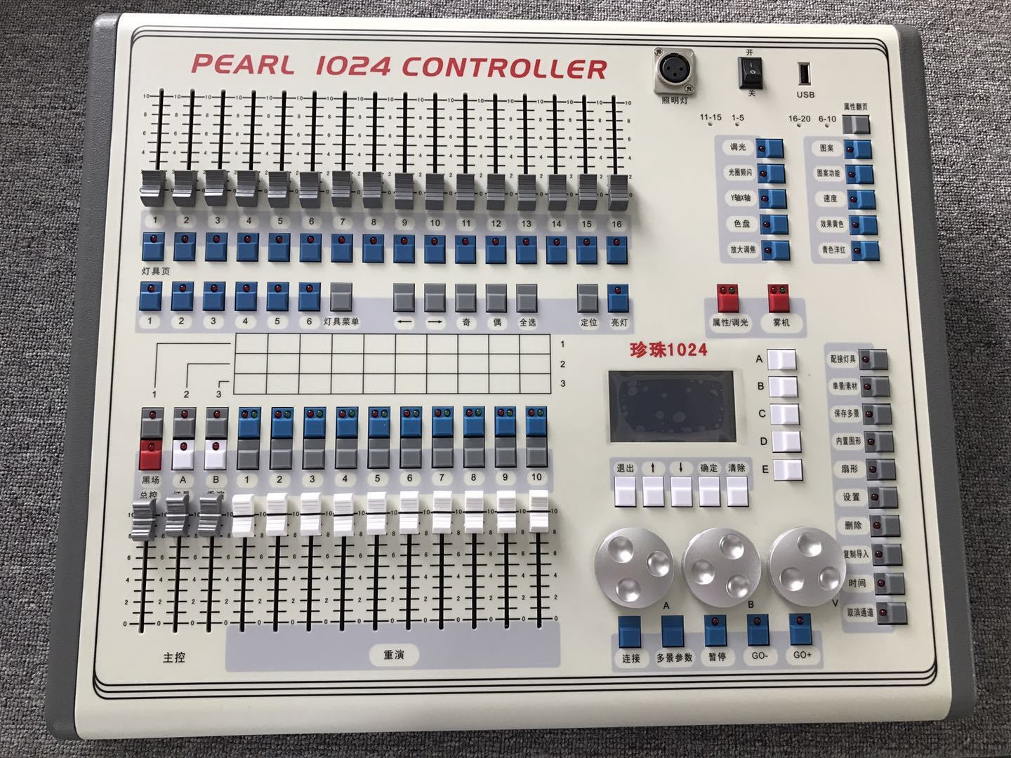 迷你珍珠控台DMX1024舞台灯光控制器摇头光束灯调光台可配航空箱