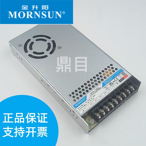金升阳450W开关电源220V转48V