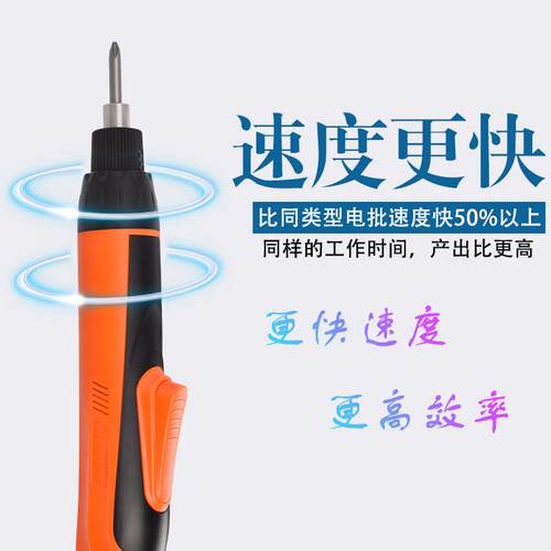 安埗高转速电动螺丝起子AM820K620K530K 2000转802电动起子80电动