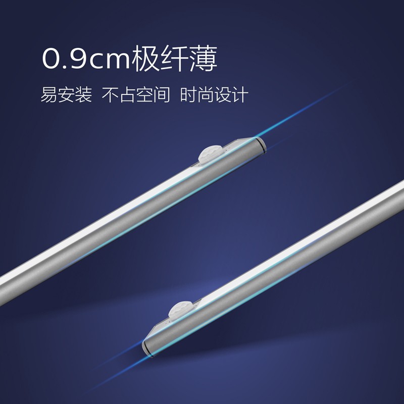 酷萤无线感应橱柜灯led柜底灯可充电酒柜衣柜厨房感应灯条
