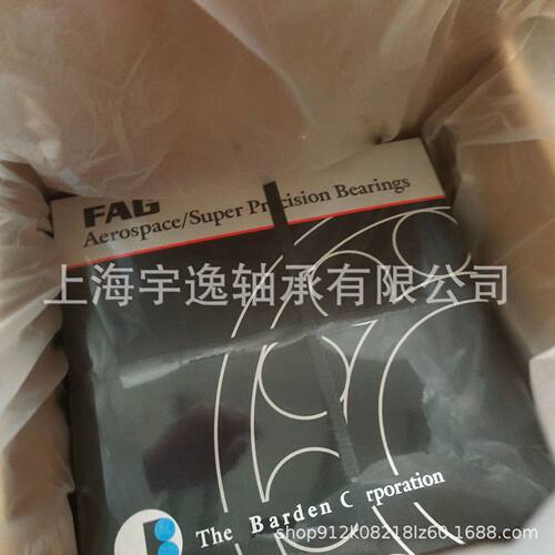 德国IFAG轴承HCS71916-E-T-P4S-UL