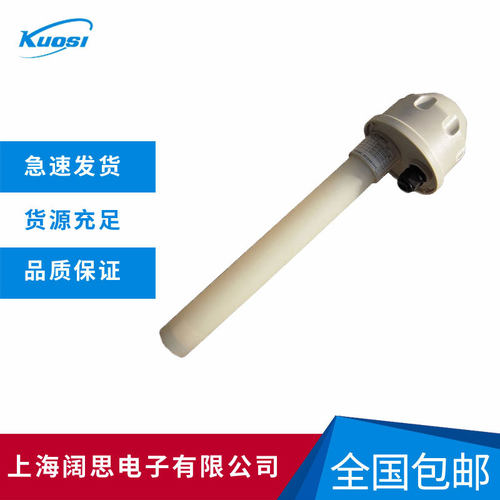 PH控制器配件PP材质DO-200A SUNTEX在线浸入式2米电极保护套管