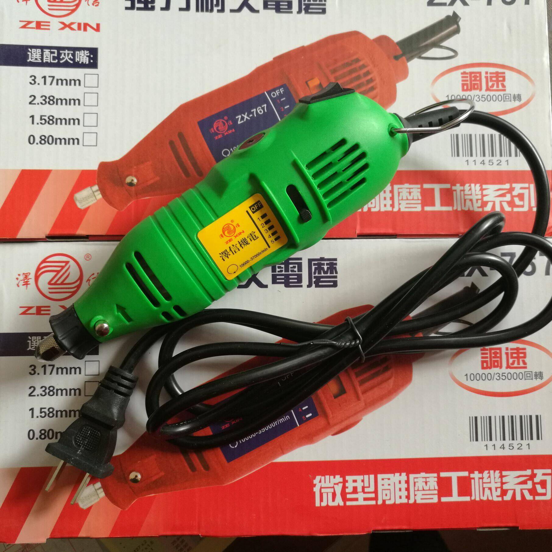 泽信ZX-767(5级调速)电磨 电动打磨机 220V 钻孔抛光打磨