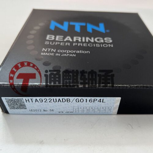 NTN 精密角接触球轴承 HTA020UAT2DB/GNP4L 背对背组合