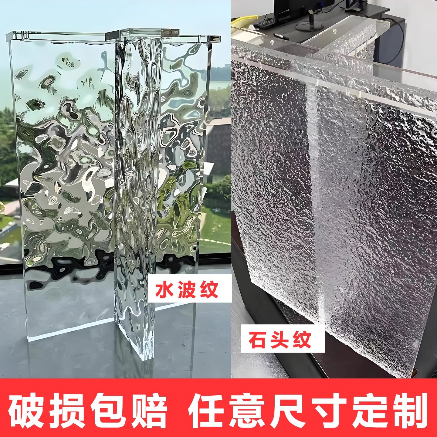 透明石头纹亚克力桌脚悬浮型桌角桌腿餐桌书桌岩板大板水波纹桌腿