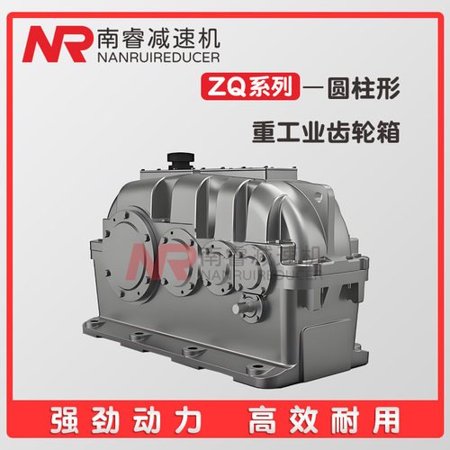 HB220大功率强扭矩齿轮减速机