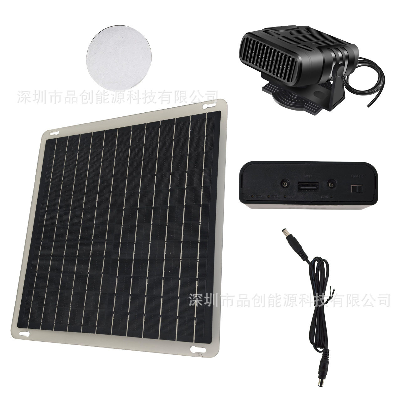 柔性10W太阳能暧风机12V24V取暧器汽车玻璃融冰取暧露营离电发热