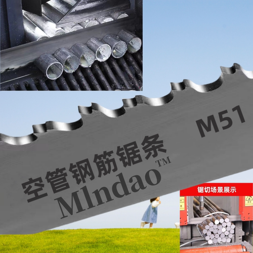 GB4240带锯床机用钢铁切