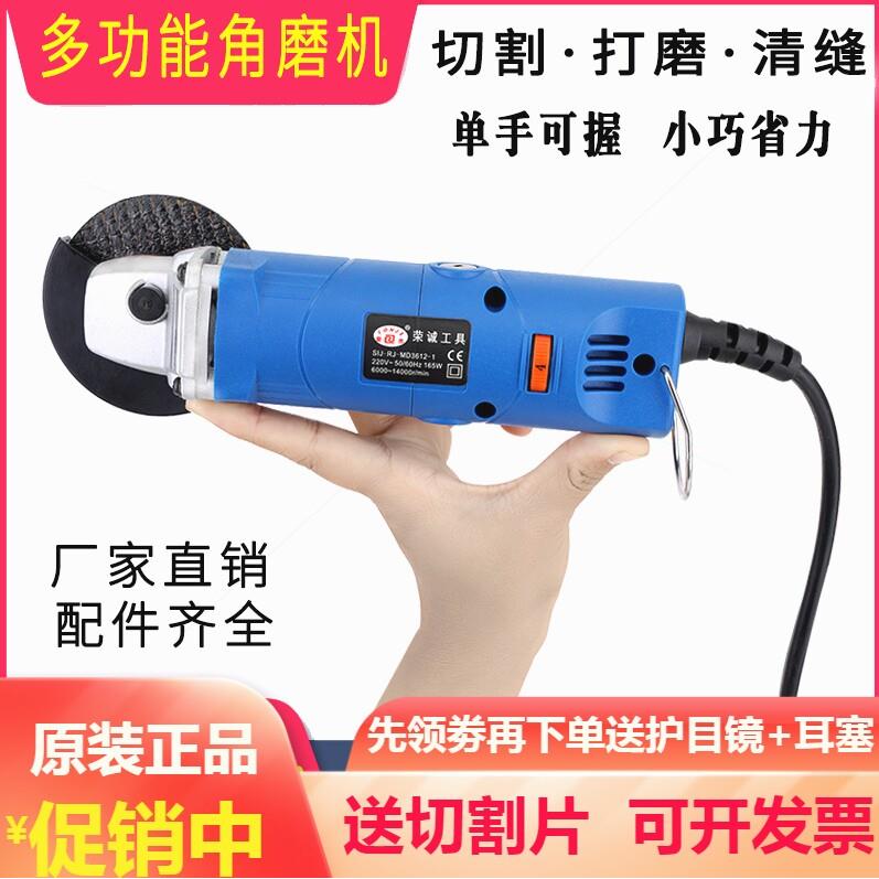 德国进口瓷砖清缝机 电动工具 角磨机 小型 迷你 小号 切割磨光打