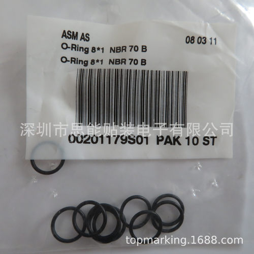 密封圈  SMT配件 00201179 O-RING 8*1 NBR 70B 00201179S01