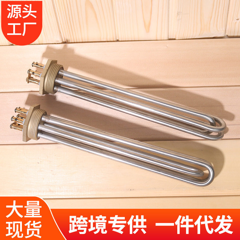 蒸汽发生器不锈钢电热管220V