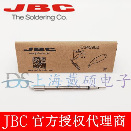 西班牙JBC凿弯型烙铁头1.2x0.7