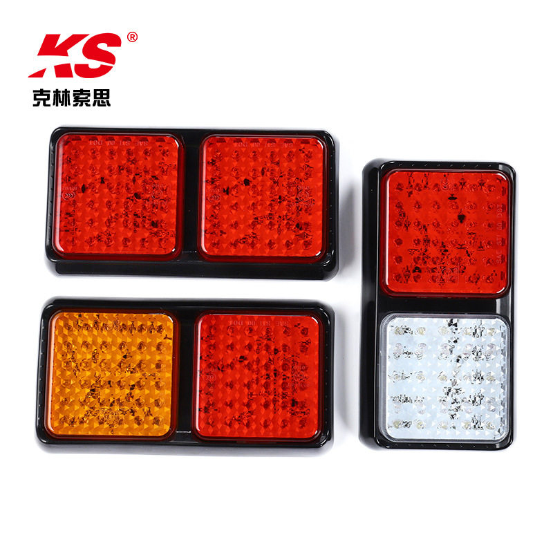 LED尾灯/转向灯/刹车灯双电压