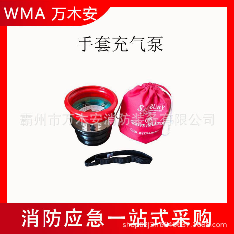 G99带电作业绝缘手套防漏气检查