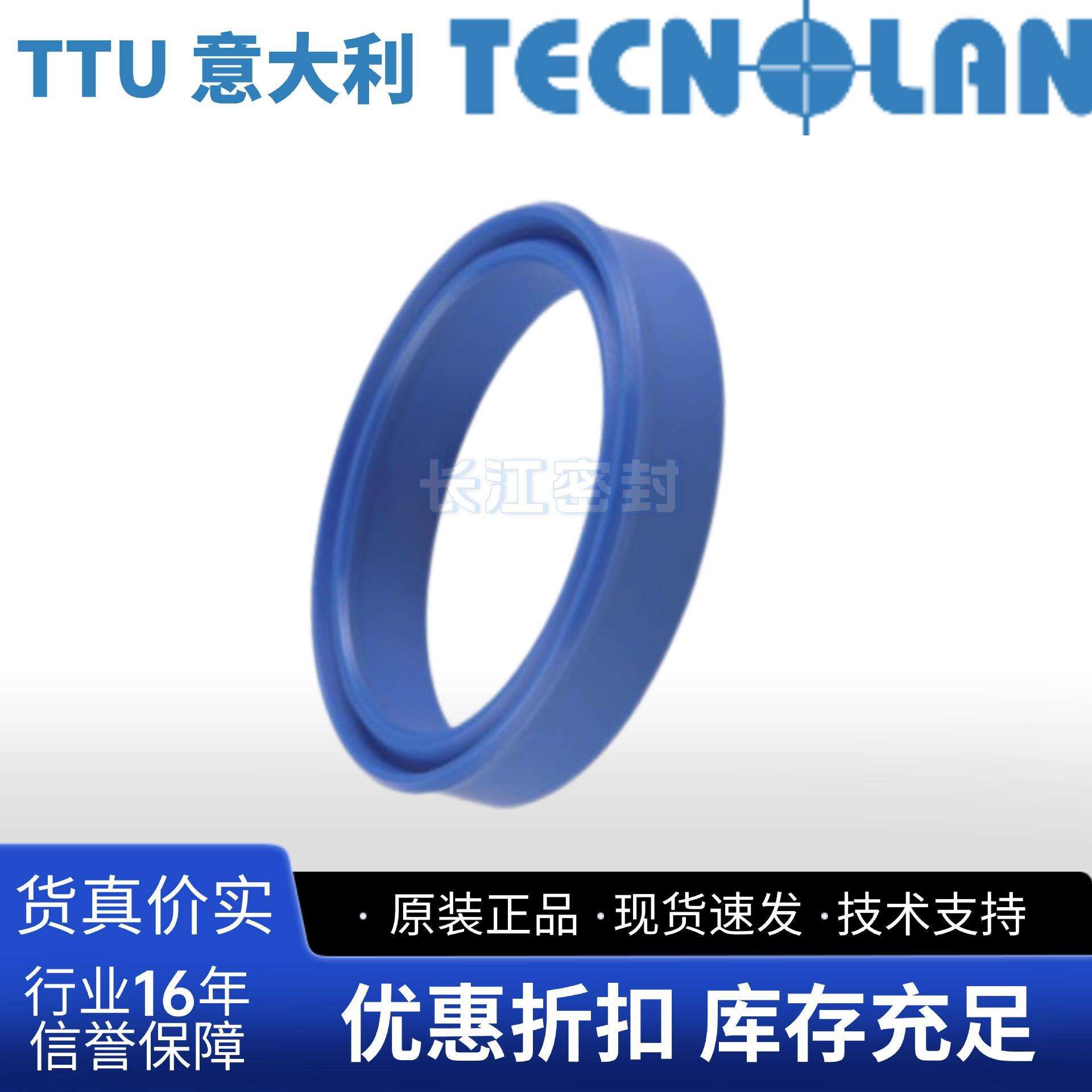TECNOLAN意大利进口TTU4-10-4/5-6-12-5.8 液路坚进口U型圈