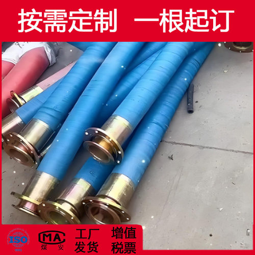 水厂用高压3寸钢丝编织水管