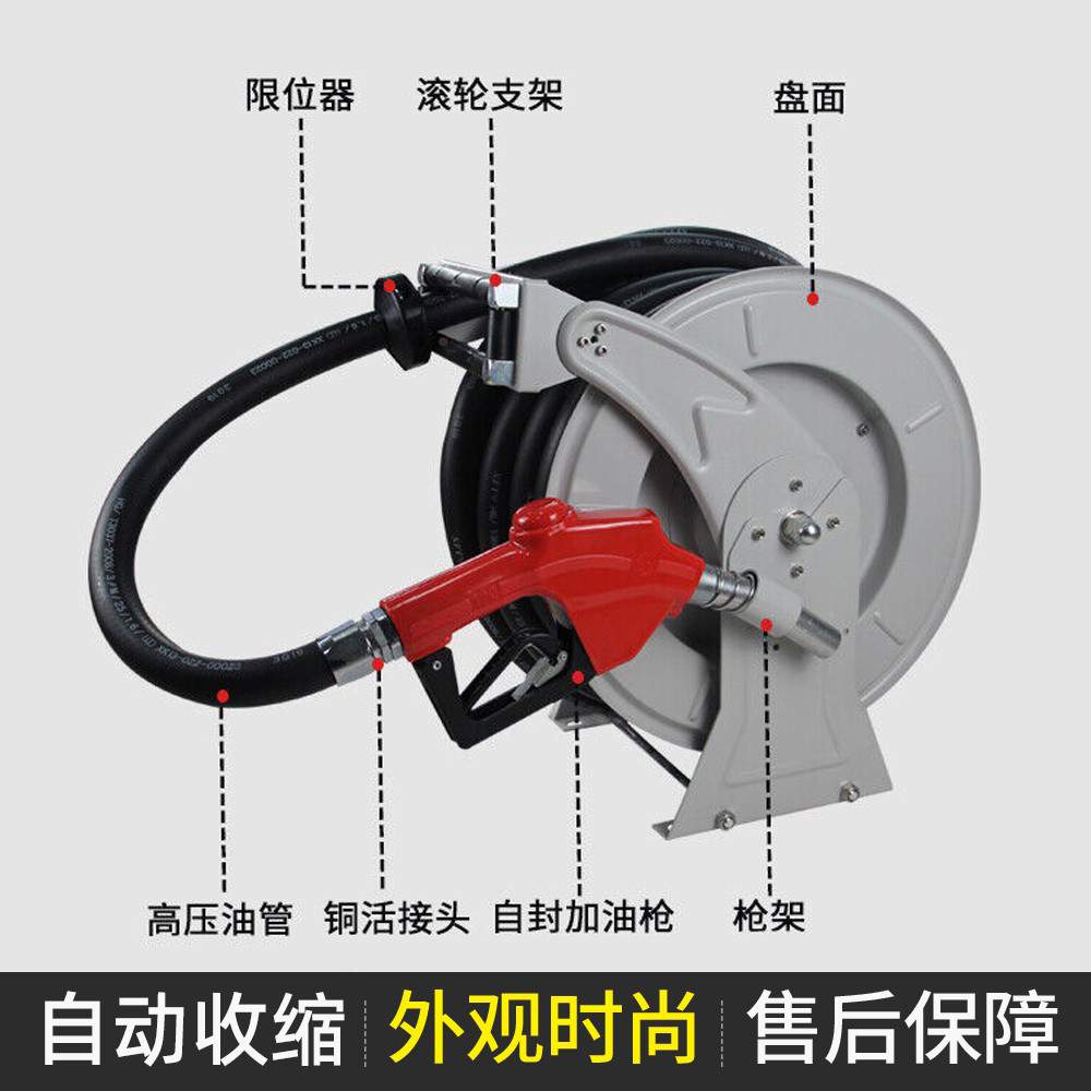 6分1寸油管自动收缩器10米15米20米加油管盘管器车载加油机卷盘器