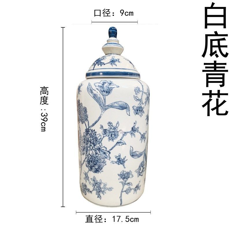 瓷器欧式中式青花陶瓷装饰罐装饰花瓶新居摆件客厅门厅软装