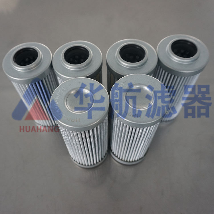 替代HP0502A10NAP01油滤芯 回油过油玻纤过滤器滤芯