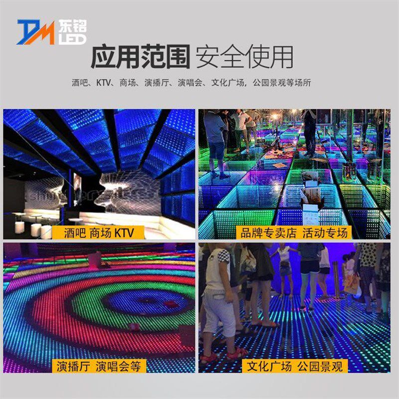 LED发光地砖灯回形立体地砖屏舞台酒吧展览广场发光灯感应方块灯
