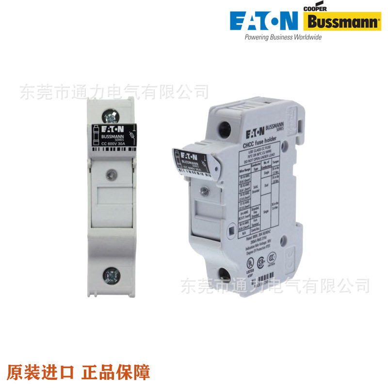 现货销售bussmann保险丝底座CHCC1DIU