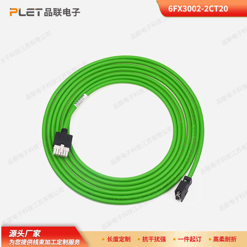 高柔性拖链6FX3002-2CT20现货