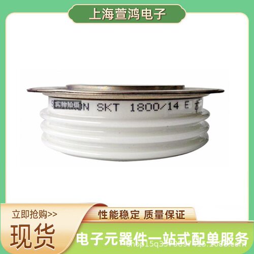 原装可控硅晶闸管KT1202/18E