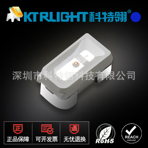 现货3014侧面蓝光LED灯珠 3014侧面蓝色LED发光二极管 侧面蓝灯