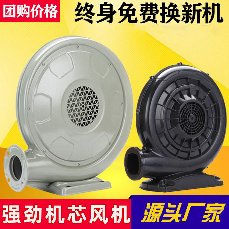 梵砂充气拱门风机铁壳铜线气模鼓风机吸抽尘气烟大型城堡蹦床鼓风