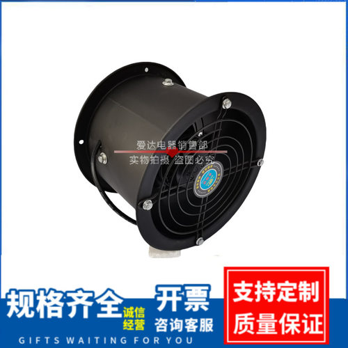 FZY外转子轴流风机 YWF2E(D)-300管道式工业风机