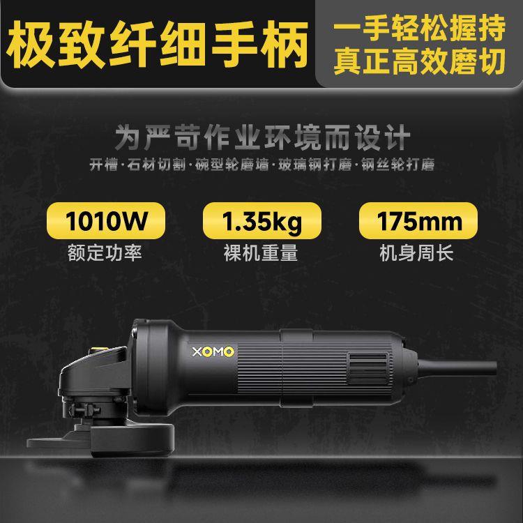 小魔角磨机小蛮腰细手柄大功率切割机侧开关家用多功能磨光机原装