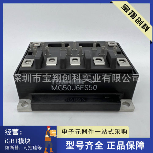 MG系列模组化厨房家电配件