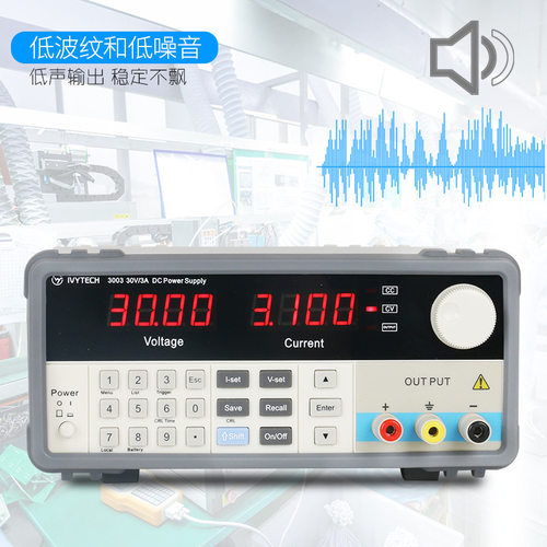 艾维泰科IV3003线性稳压电源