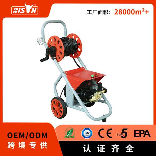 Bison220v插电电机式高压家用洗车机移动式便携家用清洗机1.8-2KW