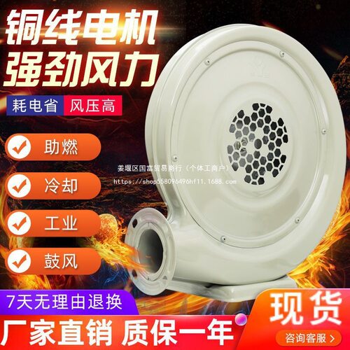 永强CZR铁壳中压离心鼓风机