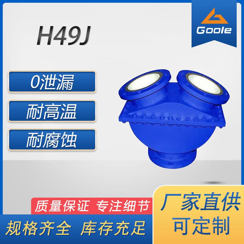 工奥阀门LHS41X活塞式调流调压阀涡轮笼式多喷孔调节手动向